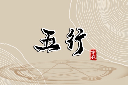 万年老黄历查询|今日老黄历查询|今天日期黄历查询