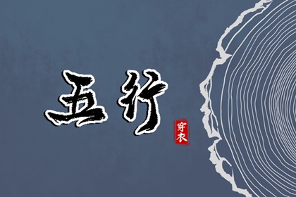 择吉黄历_择吉日大全_择吉日历