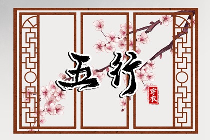 万年老黄历查询,老黄历算命,2025年黄历查询