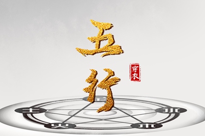 老黄历查询2025_今天老黄历宜忌黄历_中国老黄历吉日查询